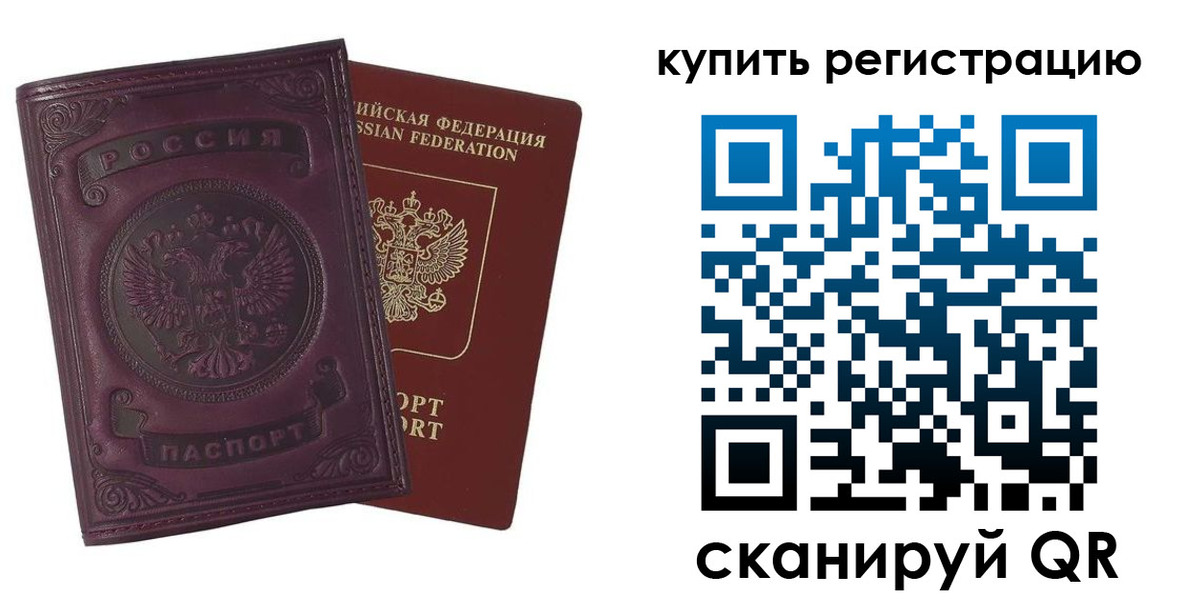 регистрация для дет. сада в Рязани