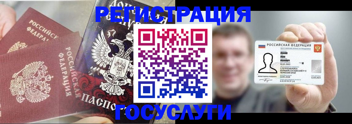 прописка для военкомата в Рязани