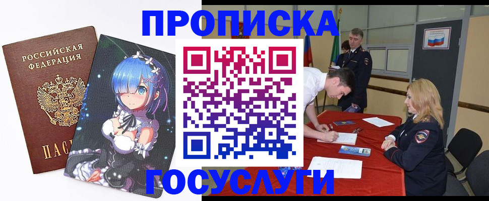 регистрация для дет. сада в Рязани