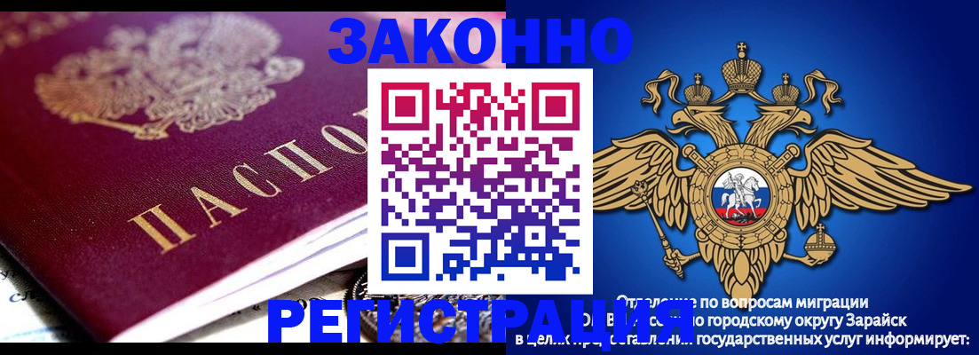 найти адрес прописки в Рязани