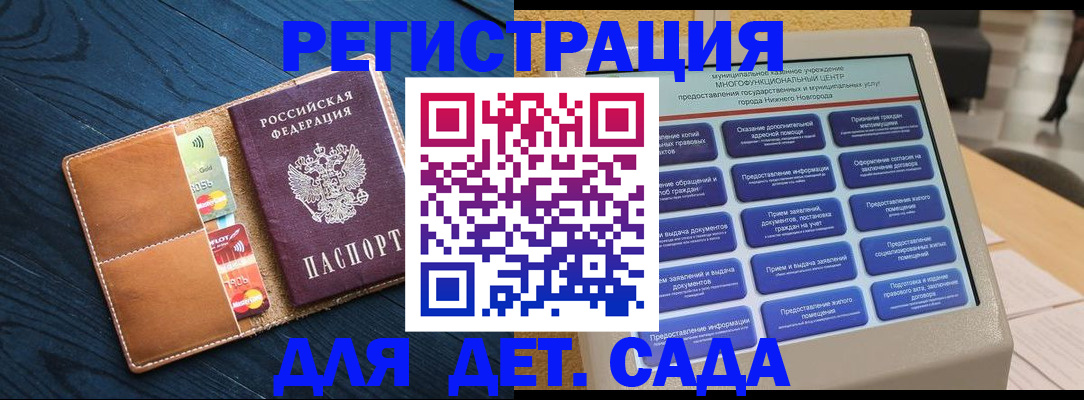 временная регистрация купить в Рязани