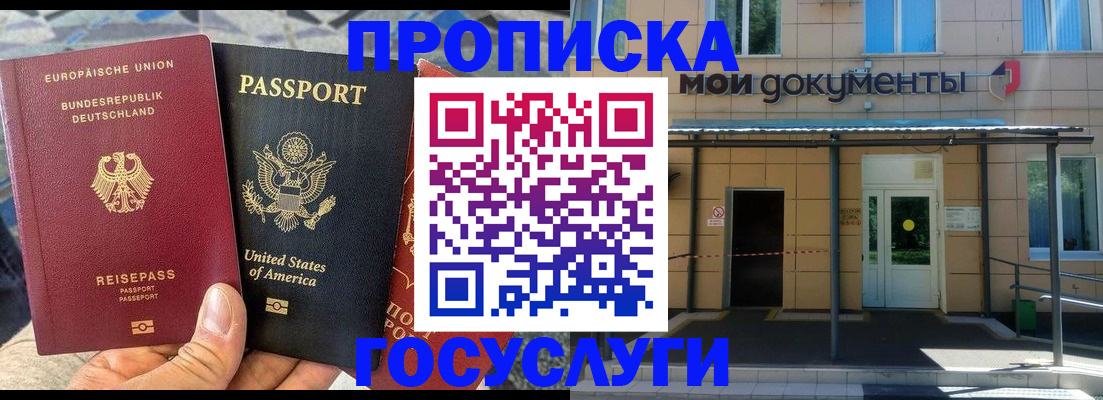 найти адрес прописки в Рязани