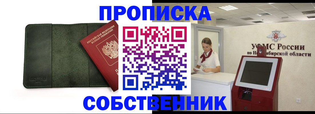 найти адрес прописки в Рязани