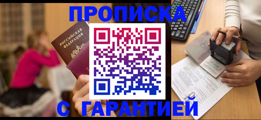 найти адрес прописки в Рязани